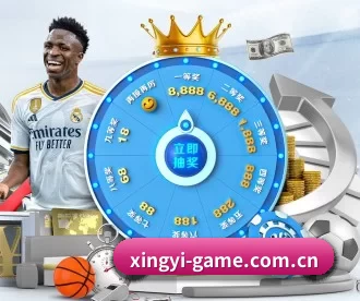 星亿娱乐 APP